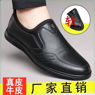 加里奥男鞋四季可穿源头厂家男士经典商务休闲皮鞋耐穿不脚臭加绒