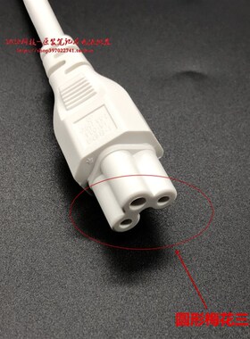 原装宏基A13-045N2A 19V2.37A笔记本充电器电源线白色适配器插头