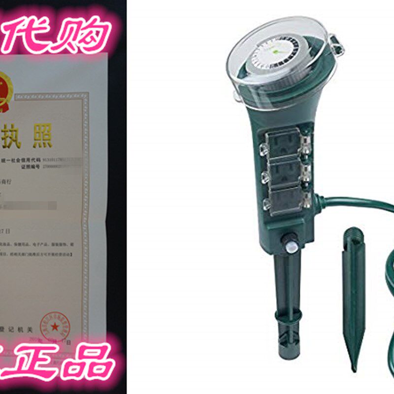 Century Outdoor Multi Socket Mechanical Timer and Yard Stake