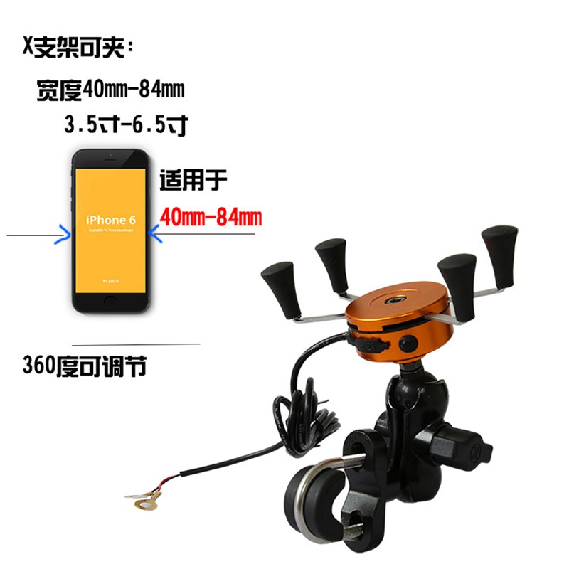 摩托车改装充电手机架暴锋眼CB190R猛鸷战鹰190幻影GW250导航支架