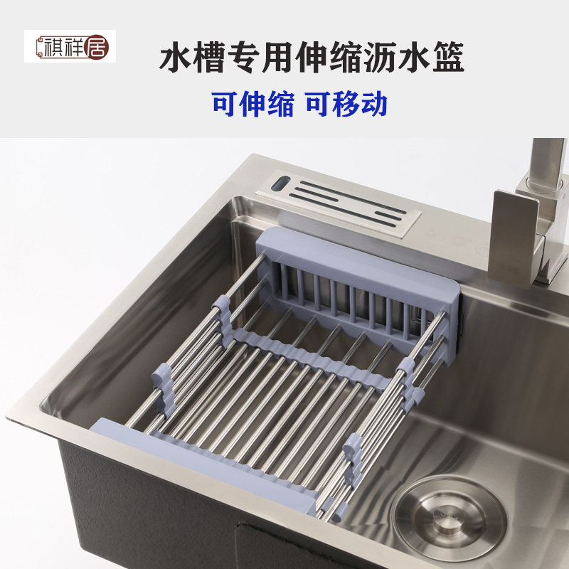 黑色沥水篮厨房水盆碗碟架304不锈钢可伸缩洗菜篮水槽滤水篮