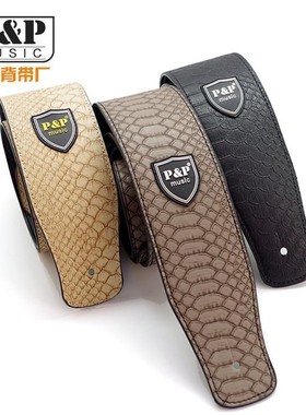 PP PU bass guitar strap leather strap electric guitar strap