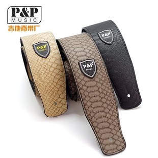 PP PU bass guitar strap leather strap electric guitar strap