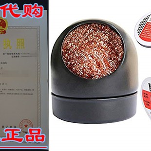 Solder 0.6 Tip Fine Reel Wire Cleaner Iron Soldering