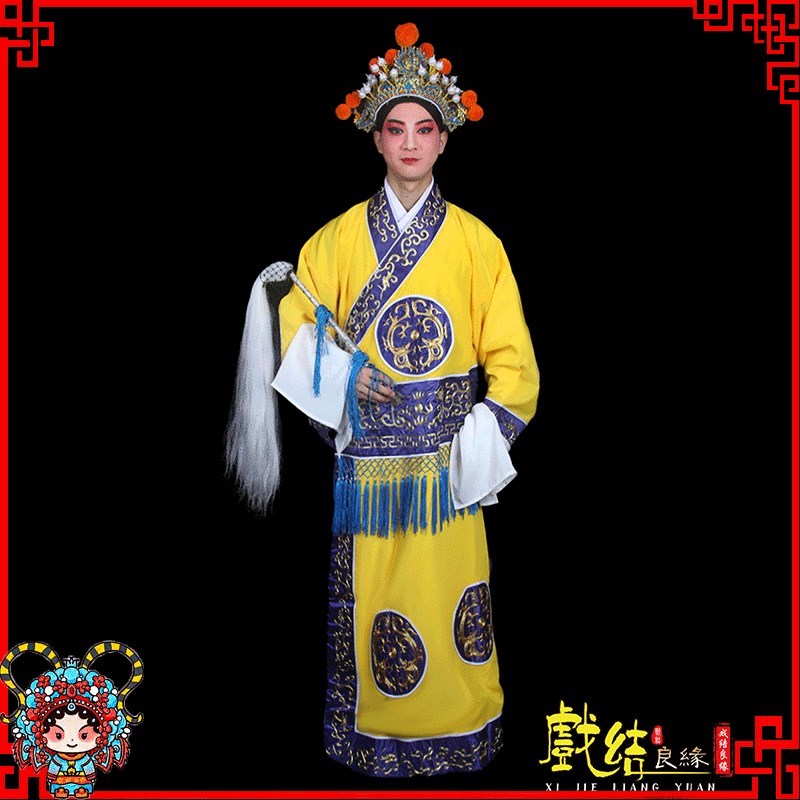 好货戏装古装戏剧京豫剧内侍臣公公衣戏曲太监衣九千岁郭槐李莲英