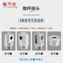 12V24V往复j自动升降器推杆行程直线电机螺旋大推力机电动推