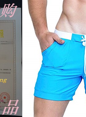 Taddlee Men Swimwear Solid Basic Long Swim Boxer Trunks Boar