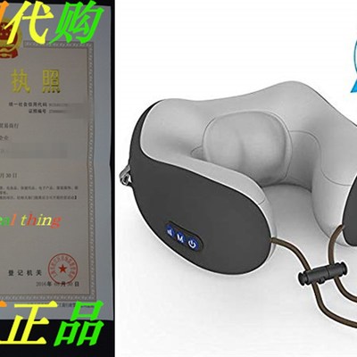 Neck Massager, MANLI Cordless U Shape Electric Rechargeable