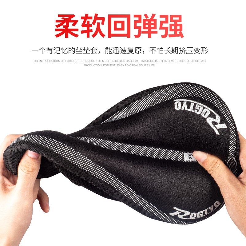 自行车坐垫套山地车软座套海绵单车加厚硅胶座垫套骑行装备公路车