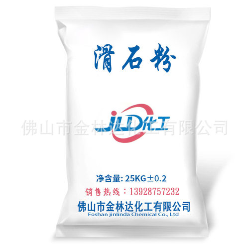 新品厂新直供黑滑石粉高硅防水涂料填充色母橡胶涂料塑料用细黑品