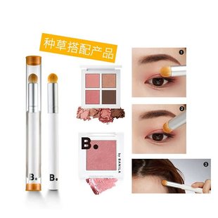 BanilaCO/芭妮兰柴犬化妆刷粉底刷眼影刷修容高光刷散粉刷腮红刷