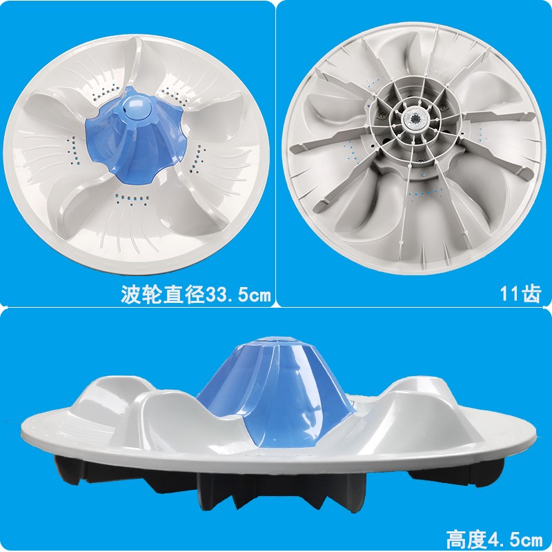 适用于天鹅TB70/75/80-5188CL(S)(SR)洗衣机波轮转盘 底盘涡轮小