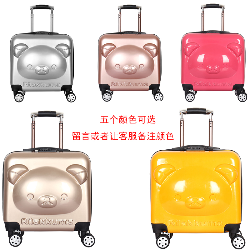 卡通儿童拉杆箱女小孩16寸18寸小学生万向轮登机定制旅行箱行李箱