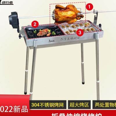 新品厂销品销自动旋转烤鸡支架烤羊腿叉架不锈钢烧烤炉电动烤肉架