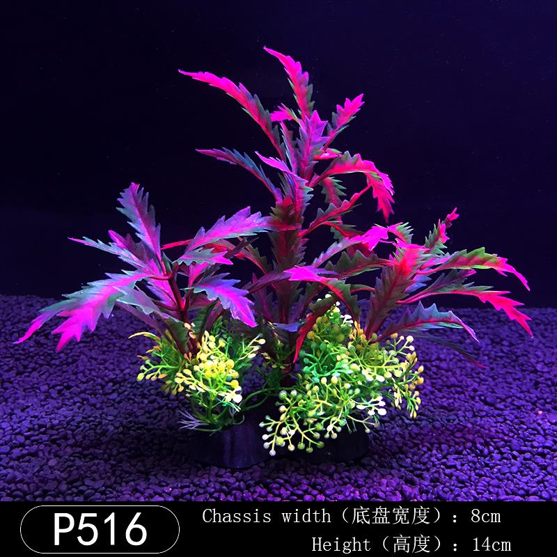好货小鱼缸仿真水草装饰塑料铺底假花假水草坪摆件水族箱草缸造景