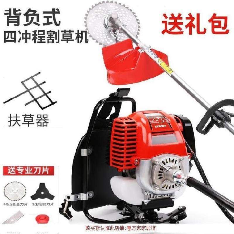 割草机锄微开荒打轻机小型机草型砍树木背负轻便花园农业翻地草耕