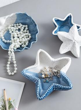 现代轻奢创意贝壳玄关入户放钥匙的收纳盒门口家用装饰品摆件托盘