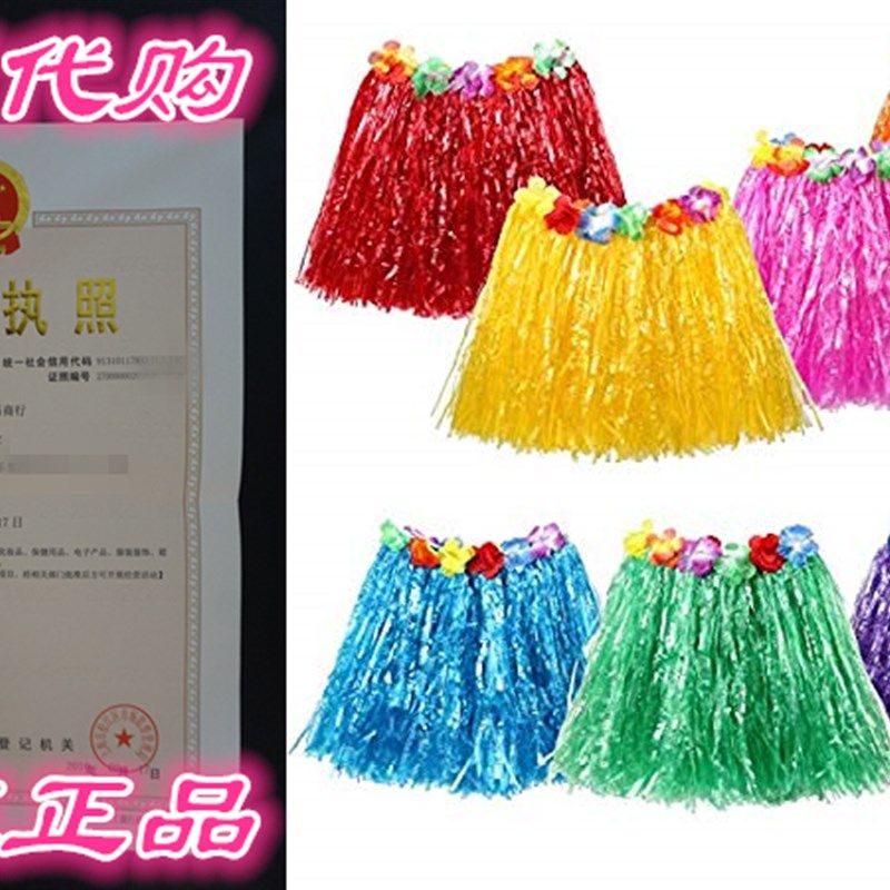 PAMASE 7 PCS Double Layers Hawaiian Hula Grass Skirts for Ki