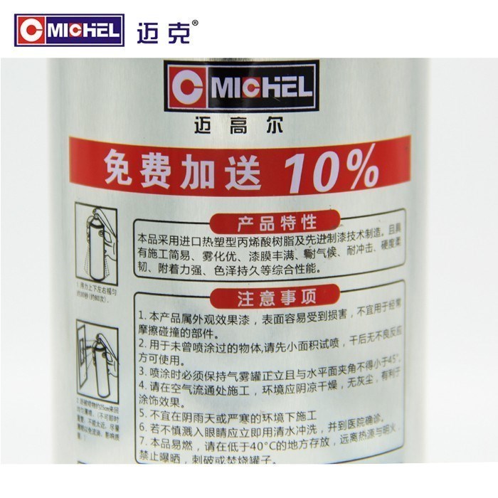 鞋跟改色自喷漆后跟补色剂黑棕色红色色补漆鞋油鞋跟磨损修复漆