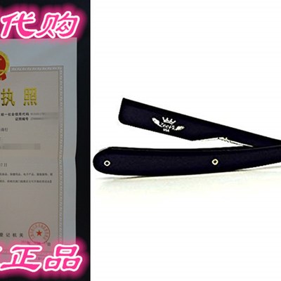 CUT THROAT SHAVETTE STRAIGHT RAZOR RASOIR, 100 Derby BLADES