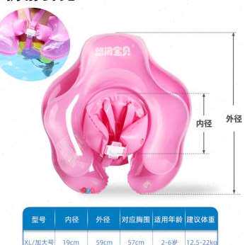 极速婴儿游泳圈腋下趴圈宝宝婴幼儿腋下脖圈13岁儿童游泳圈012个