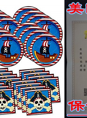 Pirate Ship Birthday Party Supplies Set Plates Napkins Cups