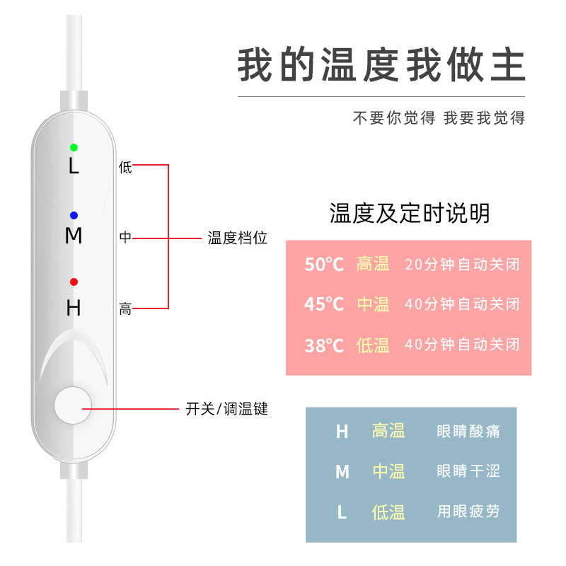 蒸汽眼罩 护眼充电眼睛眼部热敷睡眠女usb加热发热缓解眼疲劳可爱