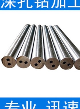 铝管定制6061t651铝板不锈钢板 7075t65R1方管铝定做深孔加工