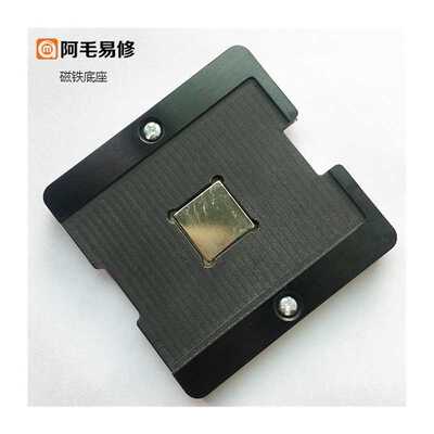 阿毛易修/EMMC/EMCP/UFS/字库植锡台BGA153/162/169/186/221/254