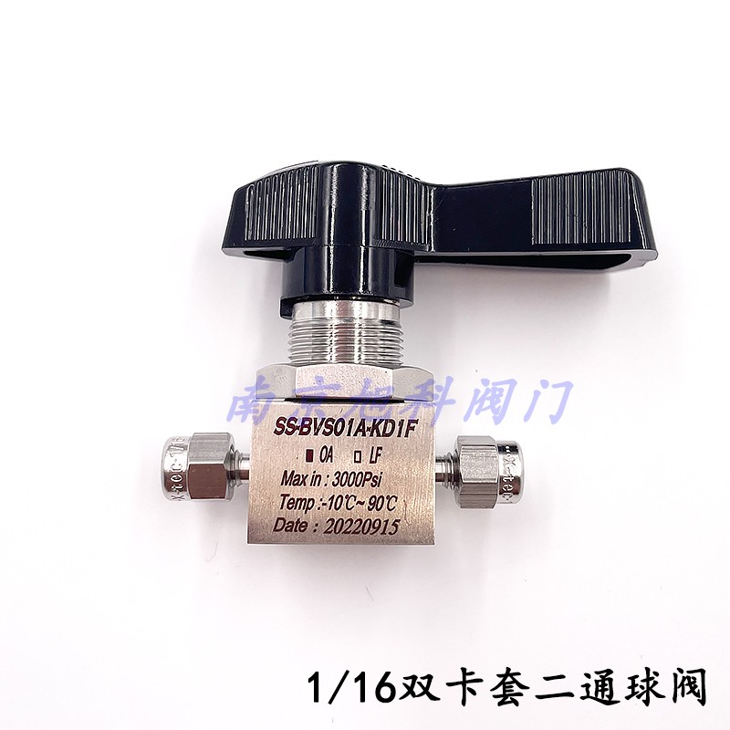 316不锈钢二通球阀3 6 8mm1/4英寸1/16卡套等径异径开关阀停止阀