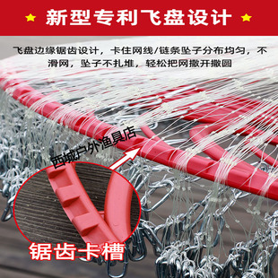 新款齿轮飞盘撒网网红款齿轮转盘手抛网圆盘鱼网加重铁炼渔网旋网