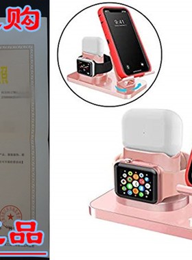 AICase 3 in 1 Charging Stand Compatible with iWatch Series 5