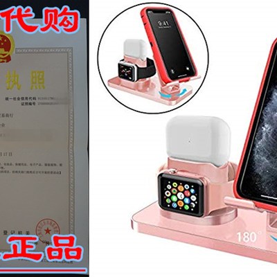 AICase 3 in 1 Charging Stand Compatible with iWatch Series 5