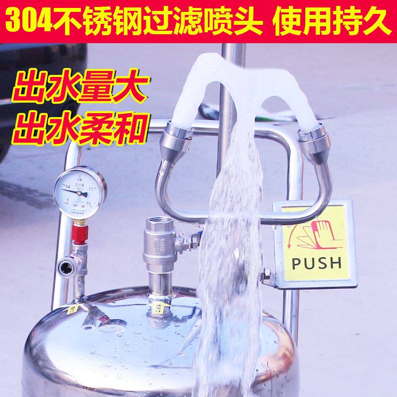 极速越翔304不锈钢80L压力式 可移动推车式紧急喷淋 复合式洗眼器