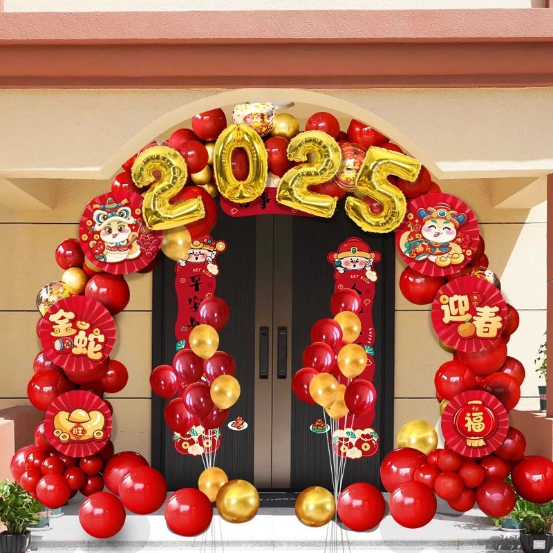 好货2025蛇年新年气球拱门装饰用品套装过年春节晚会氛围年会场景