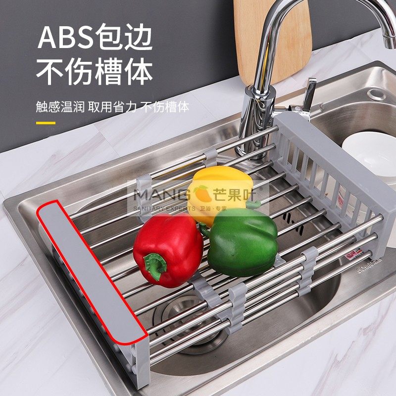 水槽伸缩沥水篮304不锈钢洗碗滤水架厨房洗菜滤干篮洗菜盆沥水架