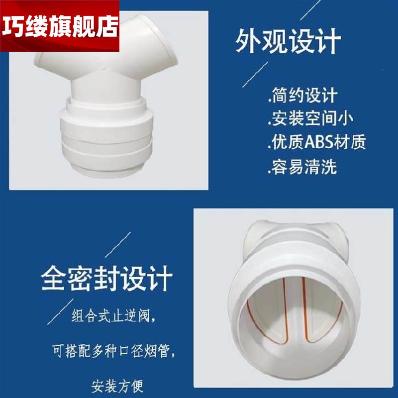 排烟管排气管三通变径带止逆阀110PVC浴霸排风管止回阀Y型100a变7