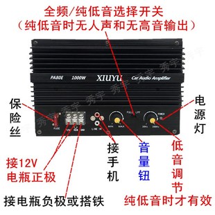 1000W音响10寸低音炮芯12V纯低音 80E带机盒大功率车载功放板 包邮