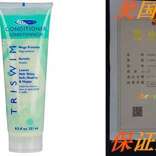 TRISWIM Chlorine Clarifying Swimmers Conditioner Moisturizin