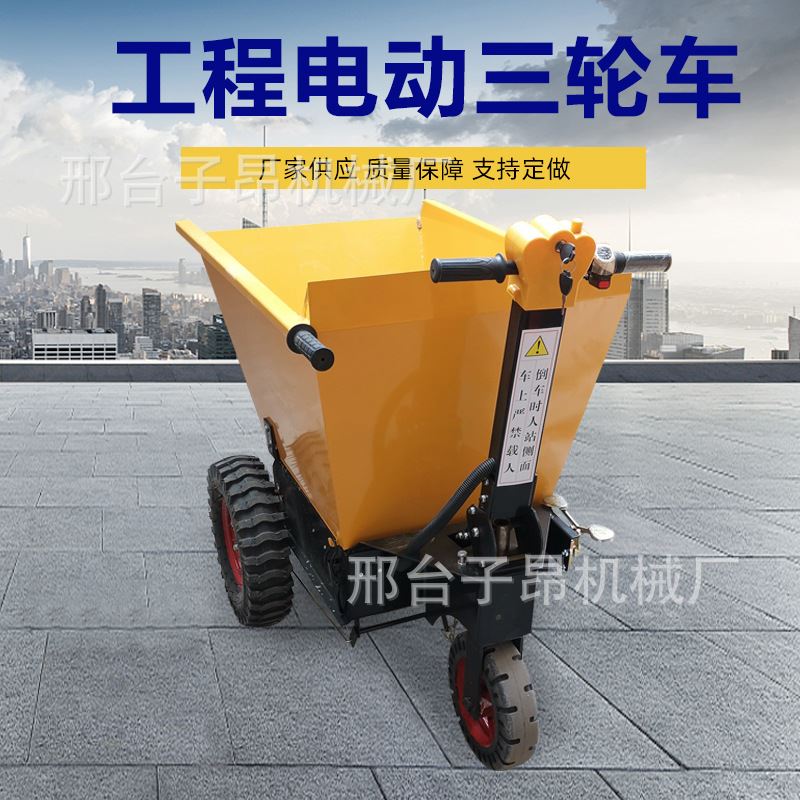 工地电动手推车自卸翻斗灰斗车可进电梯农用砂浆小推车支持制定
