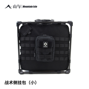 Helinox战术办公桌侧挂包小型蜘蛛炉收纳包迷彩户外露营molle副包