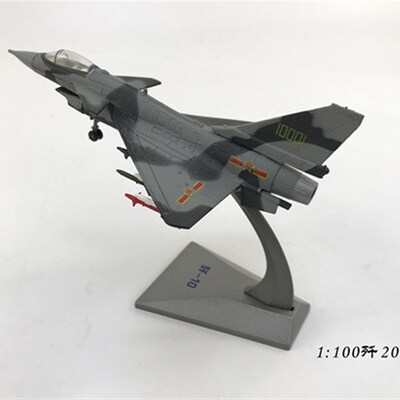 歼20 歼5 歼6 歼7 直10 歼10  F22 F14 F18 直8 v22 直8歼31运20