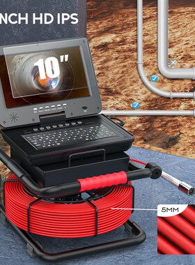 极速Sewer Pipe Inspection Camera HD 1080P 10.1Inch IPS Monit