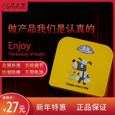 carefully/凯芙俪医院药店体检中心学校幼儿园体检机械身高体重秤