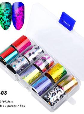 Hot Sale 17 Styles Color Nail Art Star Transfer Paper
