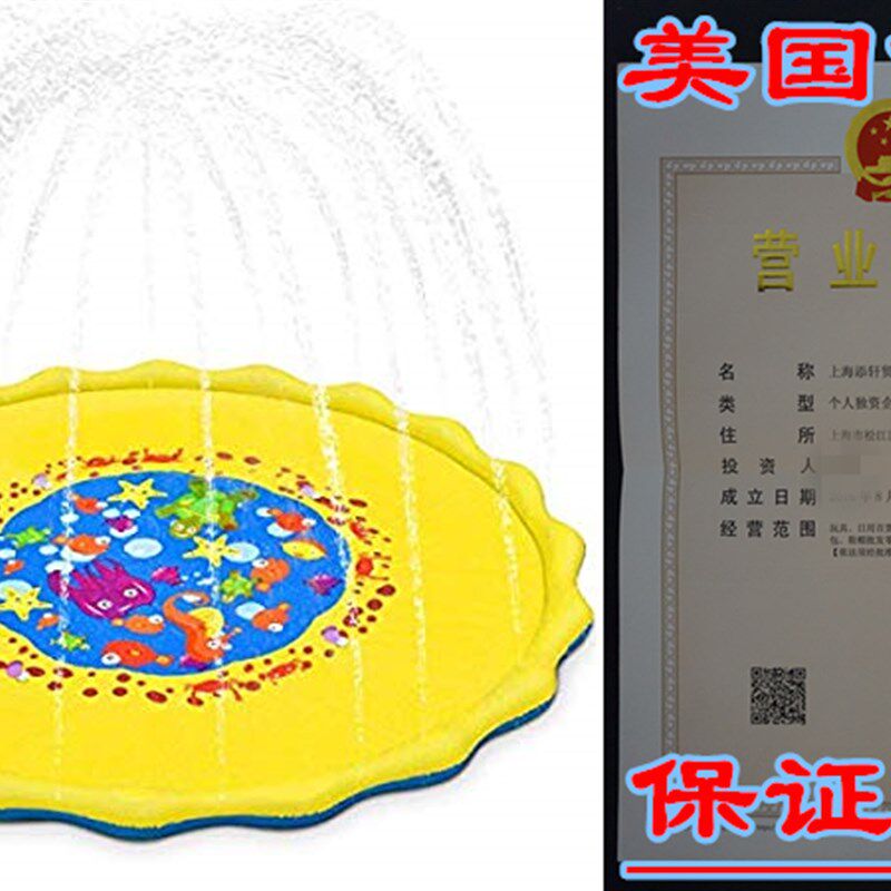 U-Goforst 68 Inch Sprinkle and Splash Play Mat Water Wadding