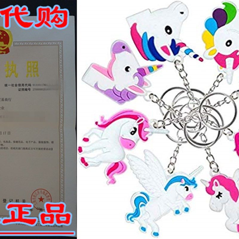 OHill 48 Pack Rainbow Unicorn Keychains Key Ring Decoration