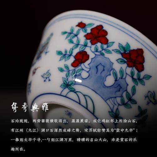 喝茶杯小杯子单个汪涌涛 仿古明成化斗彩鸡缸杯主人喝茶杯小号单