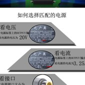 连想笔记型电脑电源配接器 X301大口带针20V3.25 X220 X200 X201I