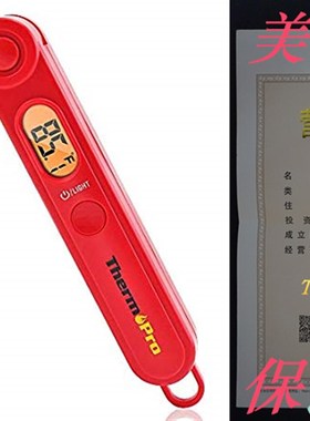 ThermoPro TP03 Digital Instant Read Meat Thermometer Kitchen